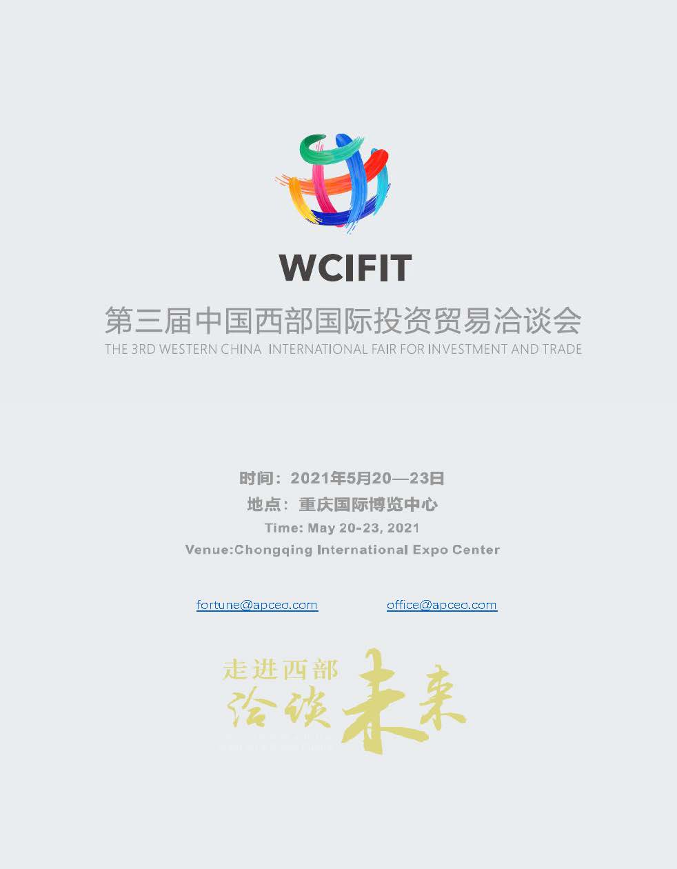 Profile-(WCIFTI)-2021_1.jpg